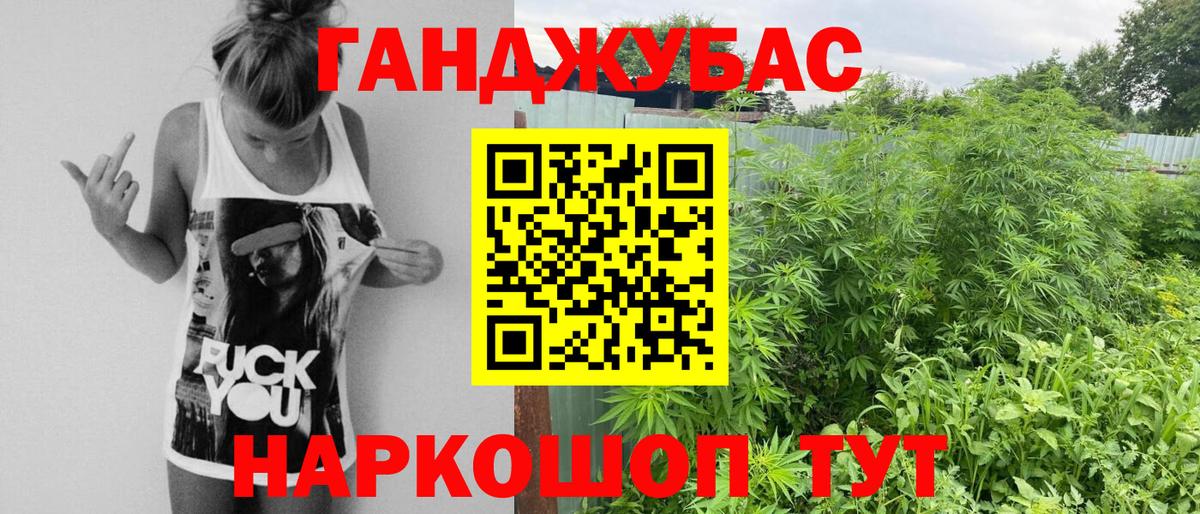 Канабис OG Kush  Вход с VPN  Шишки марихуана конопля  Югорск 